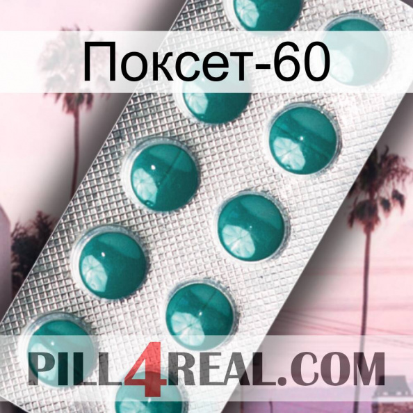 Поксет-60 dapoxetine1.jpg